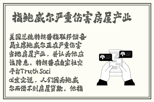 胡桃流眼泪翻白眼流口水的游戏